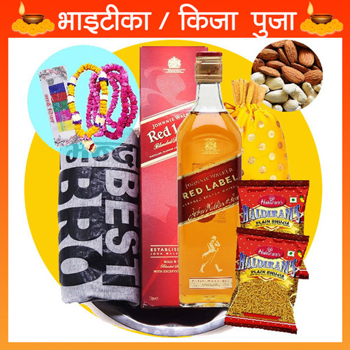 JW Red Label With Nuts and Best Bro Tshirt Mala Set Bhaitika Combo Tray - 7 Items JW Red Label With Nuts and Best Bro Tshirt Mala Set Bhaitika Combo Tray - 7 Items
