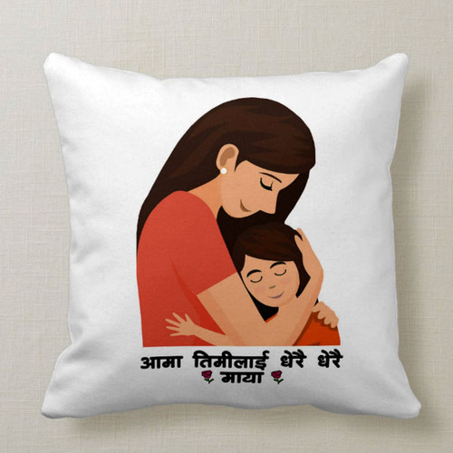 "Aama Timilai Dherai Dherai Maya" Cushion