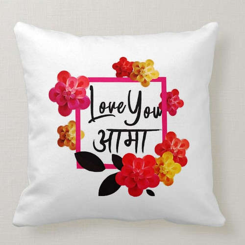 "Love You Aama" Printed Cushion Gift