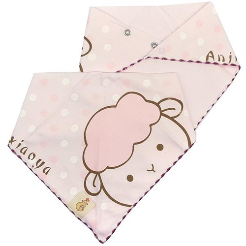 Sheep Print Baby Bib Set - 2 pcs