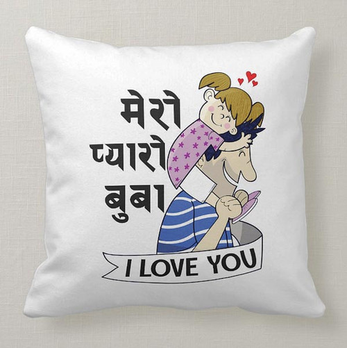 "Mero Pyaro Buba I Love You" Printed Cushion