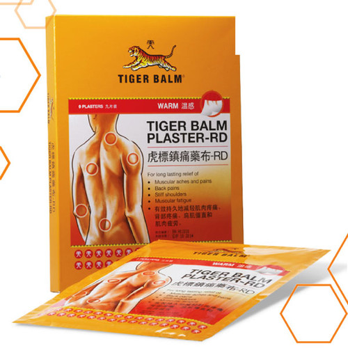 Tiger Balm Pain Relief Plaster - Warm (2 Patches)