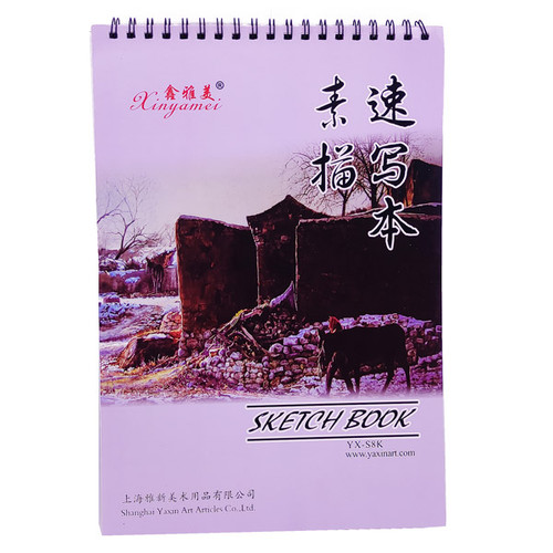 Sketch Book (15'' x 10.3'')