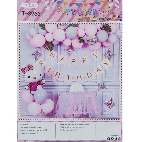 Happy Birthday Decorative Hello Kitty Banner & Balloons