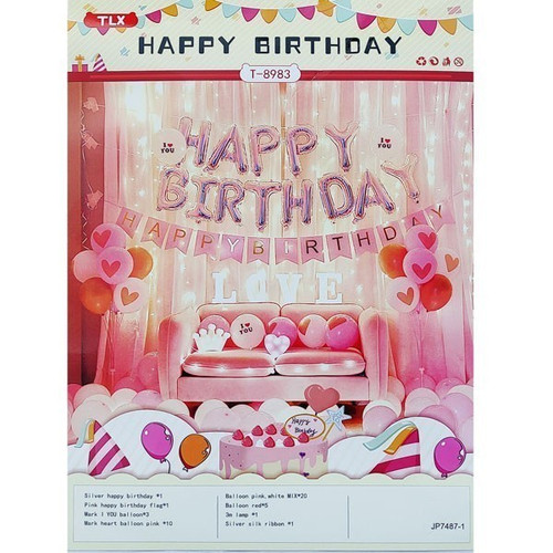 Happy Birthday Decorative Banner & Balloons