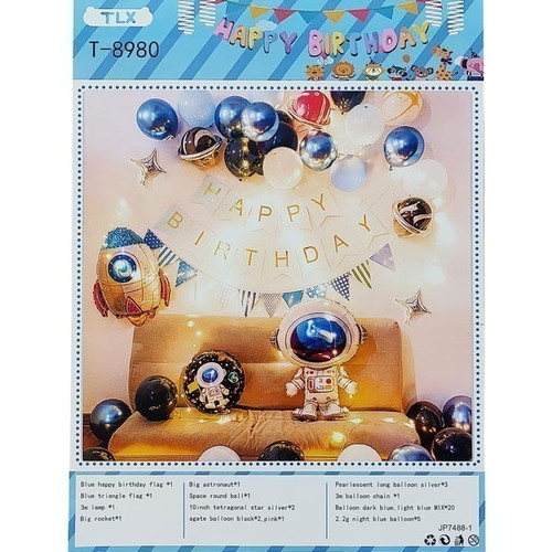 Happy Birthday Decorative Astronaut Theme Banner & Balloons