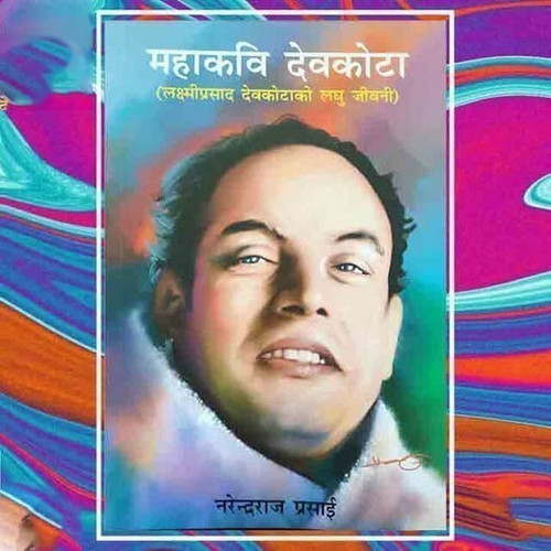 Mahakabi Devkota ~ Narendra Prasain