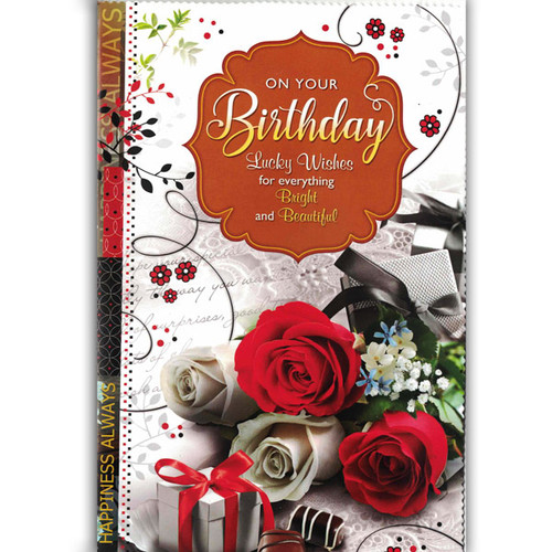 On Your Birthday Wishes Greeting Card