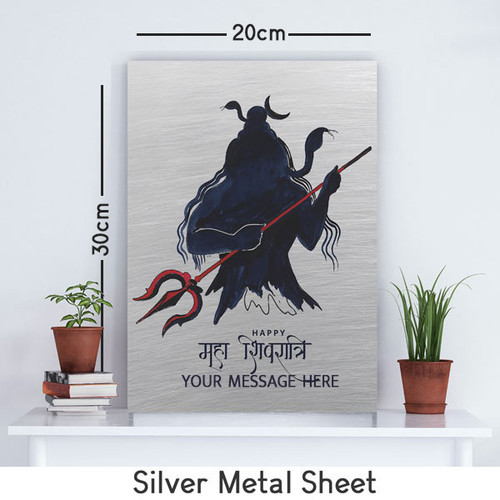 Mahadev Photo & Personalized Message Print on Metal Sheet