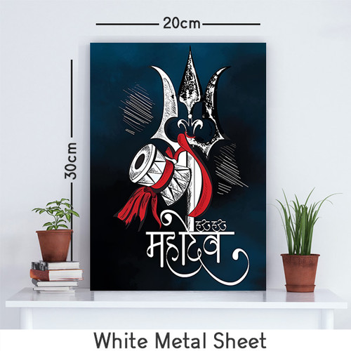 Lord Shiva Damaru and Trident Photo Print in a Metal Sheet