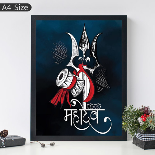 Beautiful Lord Mahadev Photo Frame