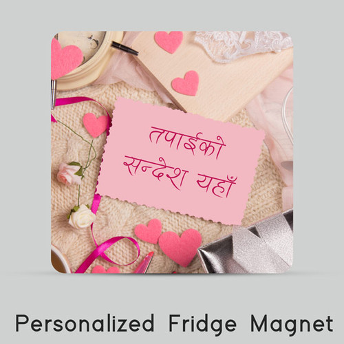 Personalized Nepali Message Print Fridge Magnet