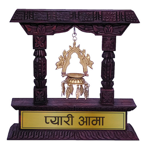 Pyari Aama printed Wooden Handmade Stand