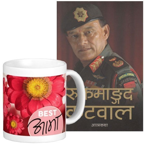 Rookmangud Katwal by Rookmangud Katwal with Beautiful Mother's Day Coffee Mug