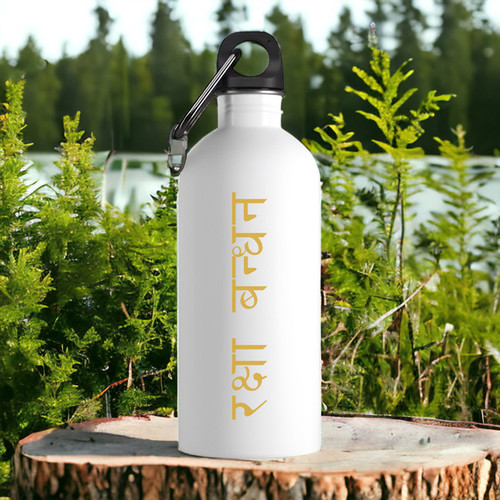 Happy Rakshya Bandhan Printed Water Bottle