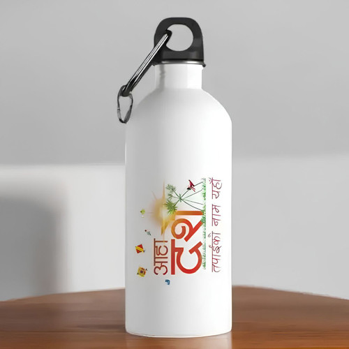 Dashain Wishes with Your Name on Personalized Water Bottle