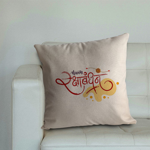 Happy Raksha Bandhan Printed Terry Cotton Cushion