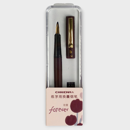 Chren Brown Fountain Pen with Blue Ink