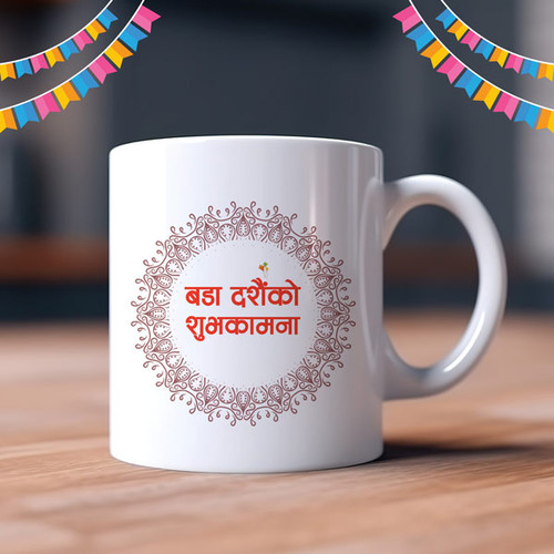 Bada Dashainko Subhakamana Printed Mug