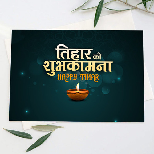 Tihar Ko Subhakamana Printed Greting Card