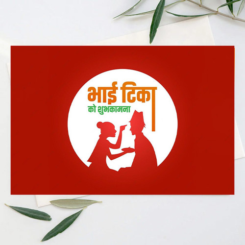 Happiness & Harmony Greeting Card For Bhai Tika