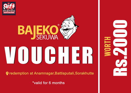 Bajeko Sekuwa Gift Voucher - BSGV2000