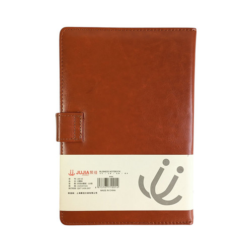 Custom Brown A5 Notebook: Perfect Gift with Your Recipient's Name