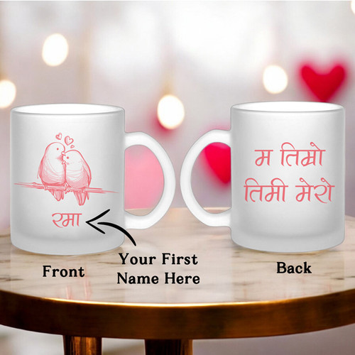Soulmate Sip: Love's Promise Frosted Mug With Your Recipient's Name