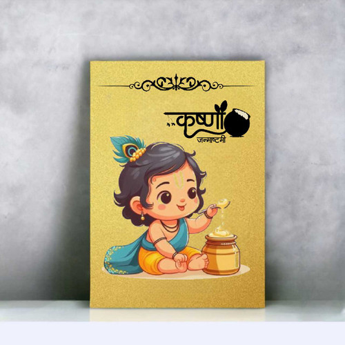 Little Krishna Metal Sheet Wall Decor RJM-3