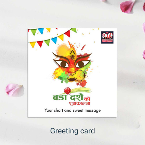 बडा दशैंको शुभकामना Greeting Card with Your Logo Printed Dh6