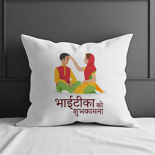 "भाई टिकाको शुभकामना" Printed Cushion SPM-37