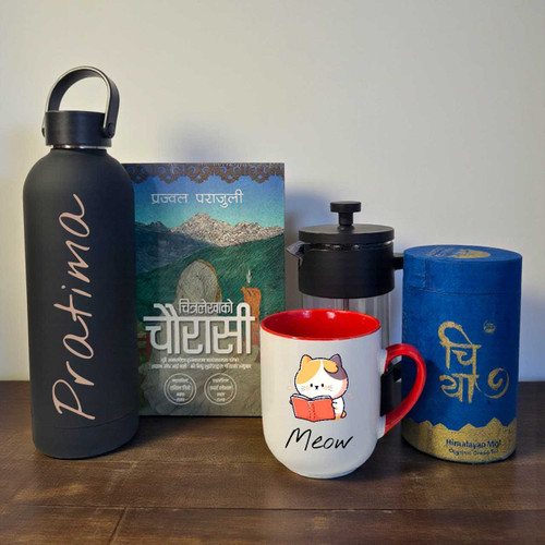 Cozy Tea Lovers Gift Set with French Pot, Book, Personalized Bottle & Mug JNK-5332