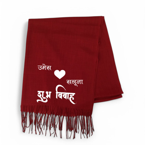 Customized Wedding Khada Shawl - शुभ विवाह & Name Printed