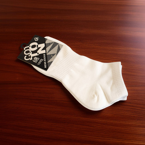 Men's Comfortable White Socks
