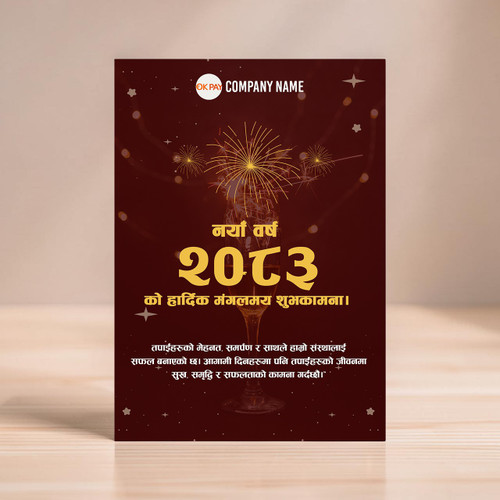 Nepali Font New Year 2083 Greeting Card with Company Name