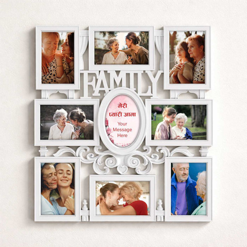 Personalized मेरी प्यारी आमा Photo Wall Frame – Holds 9 Photos DKG-341