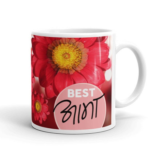 Beautiful Best Aama Coffee Cup (Mother's Day Mug Gift)