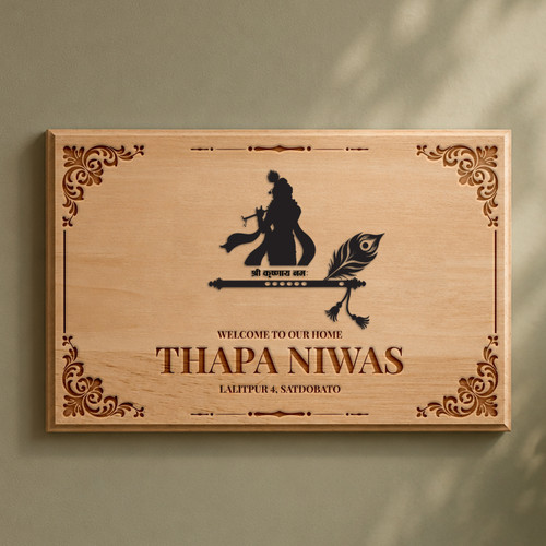Customized A3 Wooden Nameplate with Load Krishna Silhouette