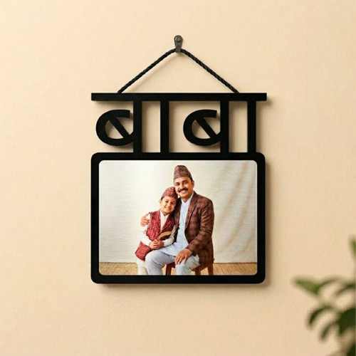 BABA Printed Personalized Black Acrylic Frame SK-2901