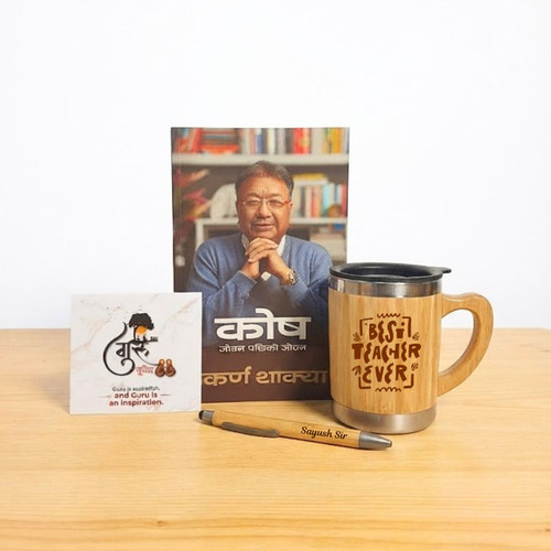 Book, Bamboo Pen & Mug Gift Set DKG-1438