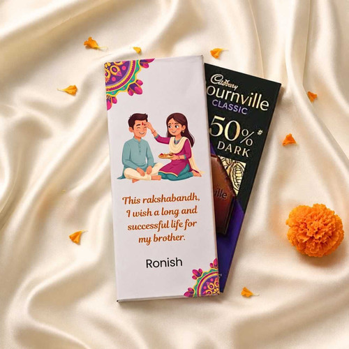 Personalized Dark Chocolate Gift for Brother-75g SK-3435