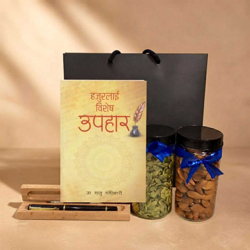 Book, Pen & Dry Nuts Gift Bag JNK-7929