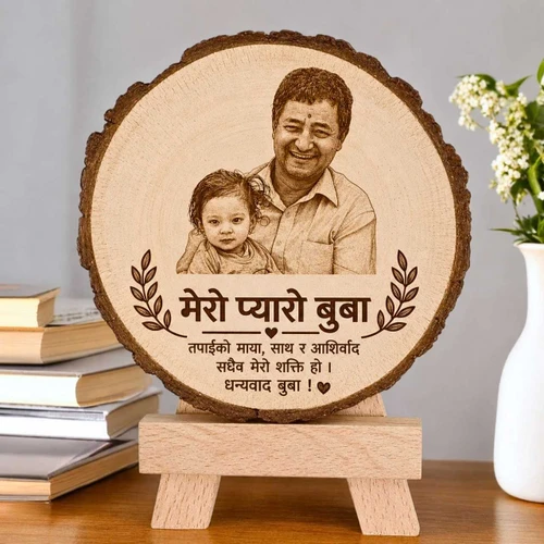 Mero Pyaro Buwa Wooden Log with Engraved Message & Photo JNK-8019
