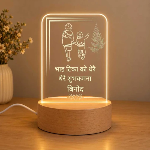 Bhai Tika Personalized Acrylic Lamp With Name SK-3814
