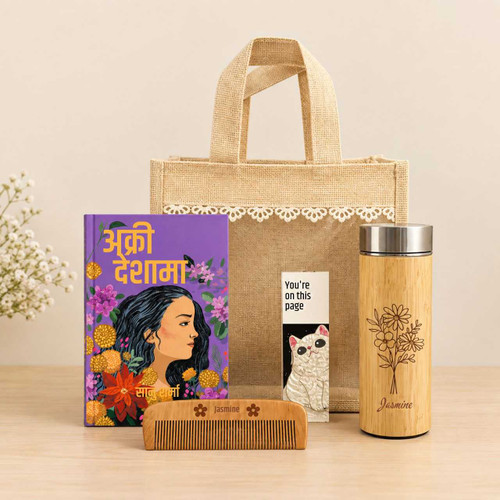 Bamboo Bottle, Comb & Book Gift Hamper DKG-2020