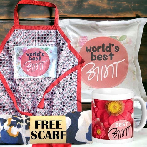 Best Aama Mug, Cushion, Kitchen Apron, and Free Scarf Best Aama Mug, Cushion, Kitchen Apron, and Free Scarf