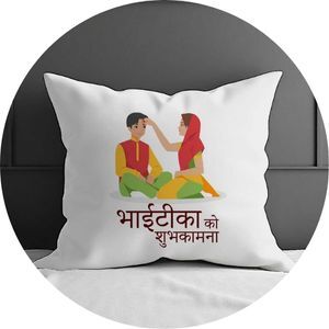Tihar Festive Prints