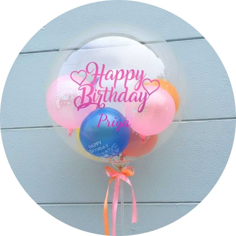 Personalized Birthday Balloons