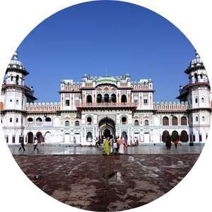 Janakpur