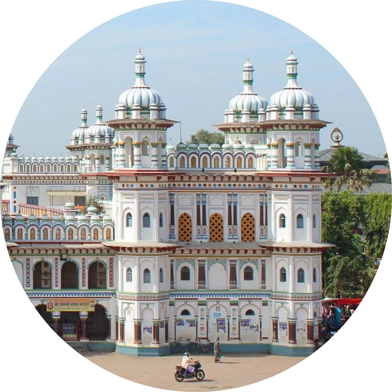 Janakpur